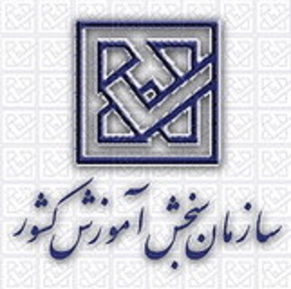 دفترچه ثبت نام دکتری 97