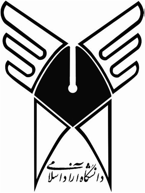 ثبت نام بدون کنکور دانشگاه آزاد آبیک مهر و بهمن 97-98