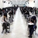 تاثیر بومی گزینی کنکور 98 در رشته های پرمتقاضی