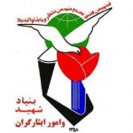 تخمین رتبه کنکور سراسری برای دارندگان سهمیه جانبازان