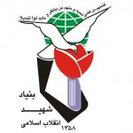تاثیر سهمیه رزمندگان در کنکور کارشناسی ارشد 98