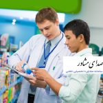 آخرین رتبه قبولی داروسازی دانشگاه تهران