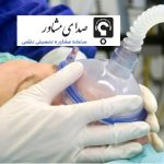 آخرین رتبه لازم برای قبولی در کنکور رشته هوشبری دانشگاه دولتی کاشان 97