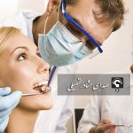 آخرین رتبه لازم برای قبولی در کنکور رشته دندانپزشکی دانشگاه دولتی تبریز 97