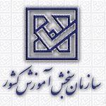 سهمیه مناطق زلزله‌زده کنکور سراسری 97