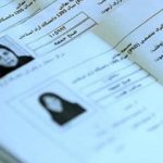 کارت ورود به جلسه کنکور کاردانی به کارشناسی 97