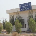 شرایط دانشگاه پردیس بین الملل علوم پزشکی قشم بدون کنکور