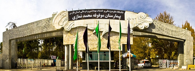 آخرین رتبه لازم برای قبولی کنکور رشته پزشکی دانشگاه علوم پزشکی شیراز