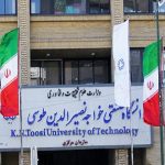 رتبه و تراز لازم برای قبولی دانشگاه خواجه نصیر
