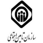 نتایج آزمون سازمان تامین اجتماعی 98