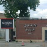 ثبت نام دانشگاه فرهنگیان علامه طباطبایی ارومیه