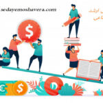 شهریه دانشگاه غیر انتفاعی